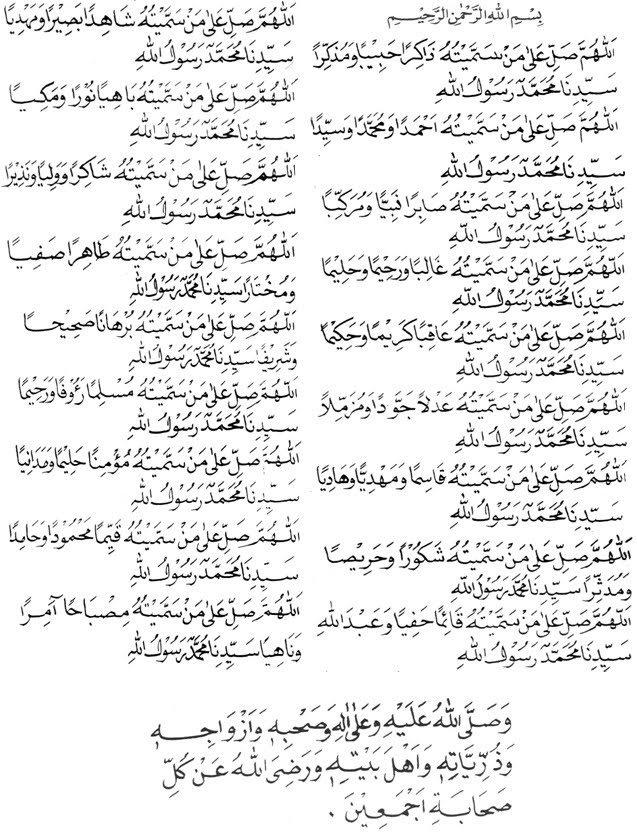 Download Lagu Sekaran Sholawat Habit Syekh Ali Jaber
